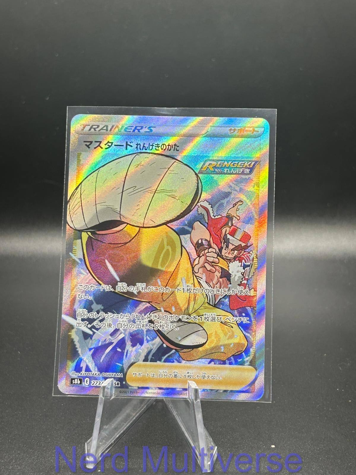 RAPID STRIKE STYLE MUSTARD 273/184 SR VMAX CLIMAX POKEMON JAPANESE HOLO NM/M