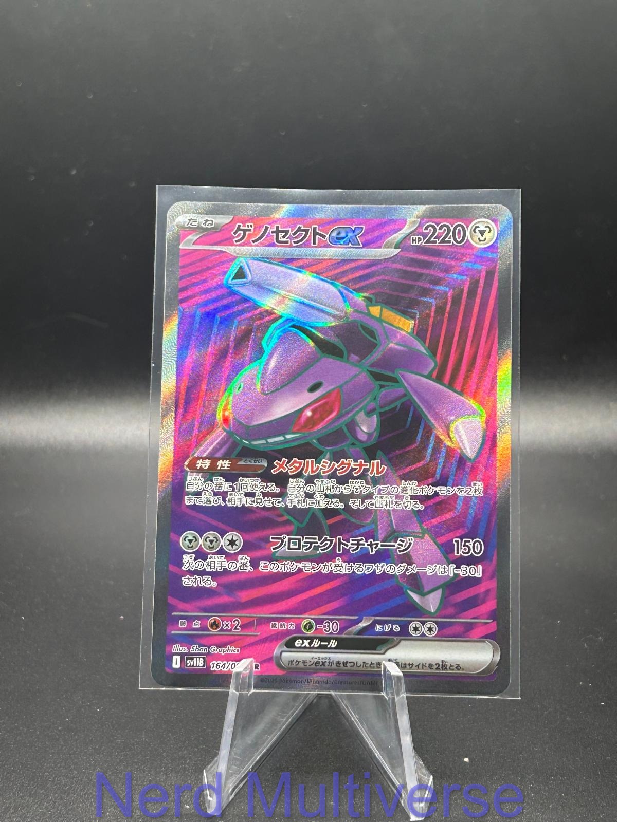 GENESECT EX 164/086 SR SV11B: BLACK BOLT POKEMON JAPANESE HOLO NM/M