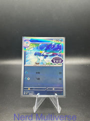 QUAXWELL 0607/08 GEM PACK VOLUME 1 POKEMON CHINESE NM/M