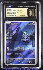 DUSKULL 068/064 ART RARE HOLO NIGHT WANDERER POKEMON JAPANESE CGC 10 090