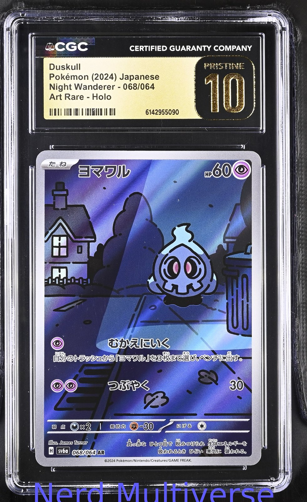 DUSKULL 068/064 ART RARE HOLO NIGHT WANDERER POKEMON JAPANESE CGC 10 090