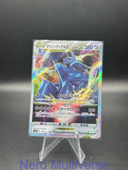 ORIGIN FORME DIALGA VSTAR 101/172 VSTAR UNIVERSE POKEMON JAPANESE HOLO NM/M