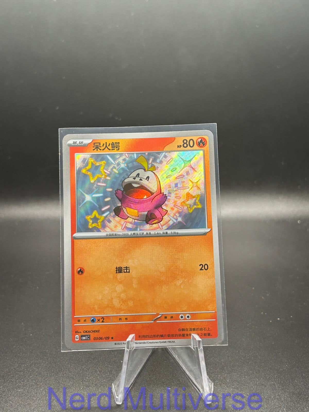 FUECOCO 0306/09 GEM PACK VOLUME 1 POKEMON CHINESE NM/M