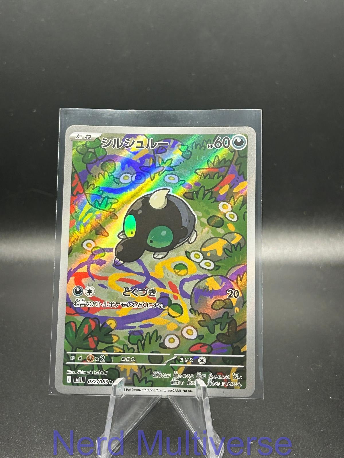 SHROODLE 072/063 AR MEGA BRAVE POKEMON JAPANESE HOLO NM/M