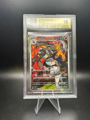 Glory of Team Rocket (Japanese) Team Rocket's Houndoom 100/98 Beckett 10