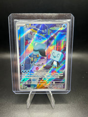 Eiscue Paldea Evolved 205/193