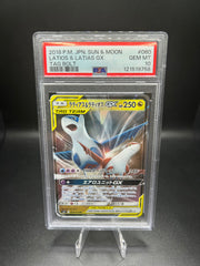 Latios & Latias GX Tag Bolt (Japanese) 60/95