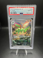 Flygon Inferno X (Japanese) 88/80