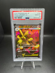 Mega Lopunny EX Inferno X (Japanese) 100/80
