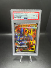 Mega Heracross EX Inferno X (Japanese) 93/80