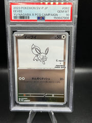 Eevee (Japanese) Yu Nagaba Promo