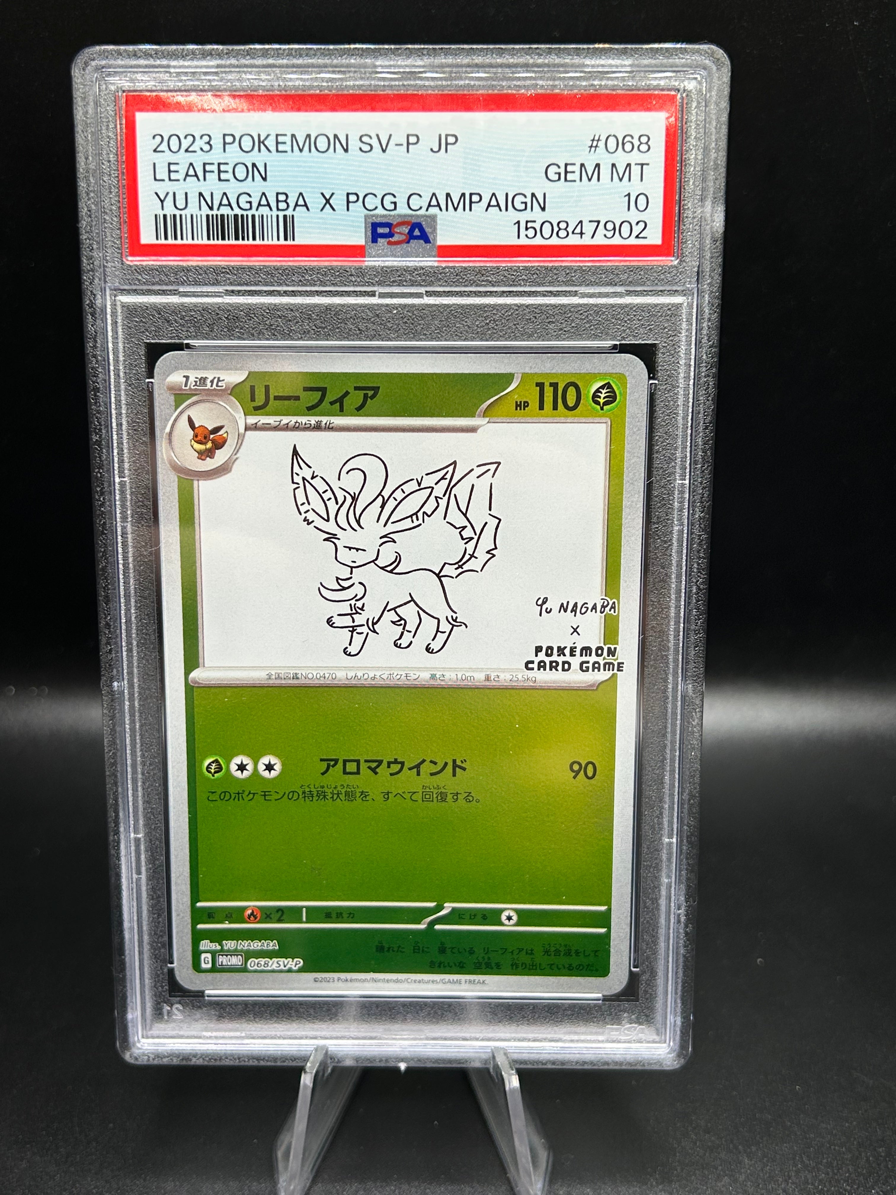 Leafeon (Japanese) Yu Nagaba Promo