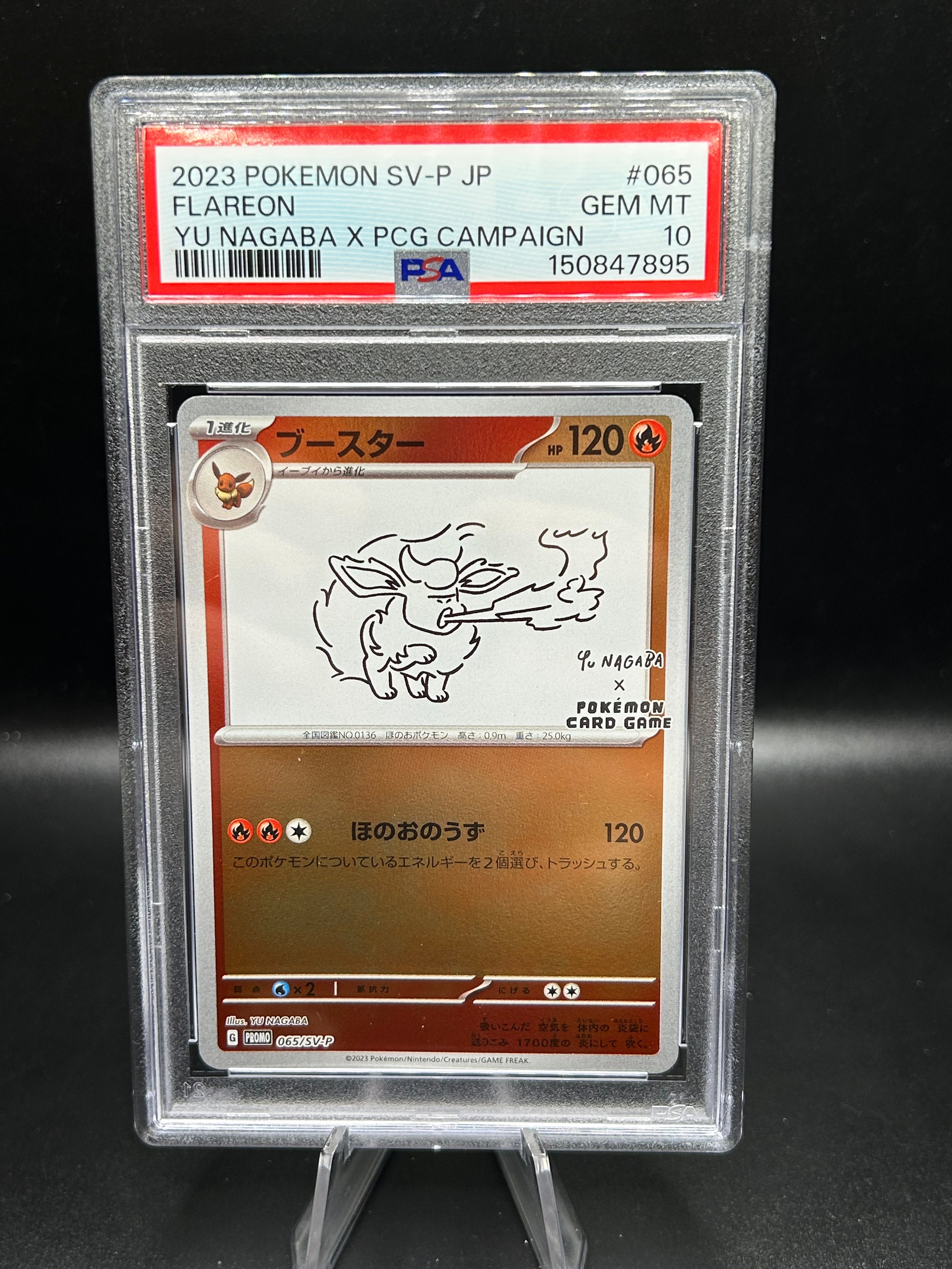 Flareon (Japanese) Yu Nagaba Promo