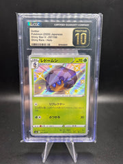 Dottler (Japanese) Shiny Star V 207/190
