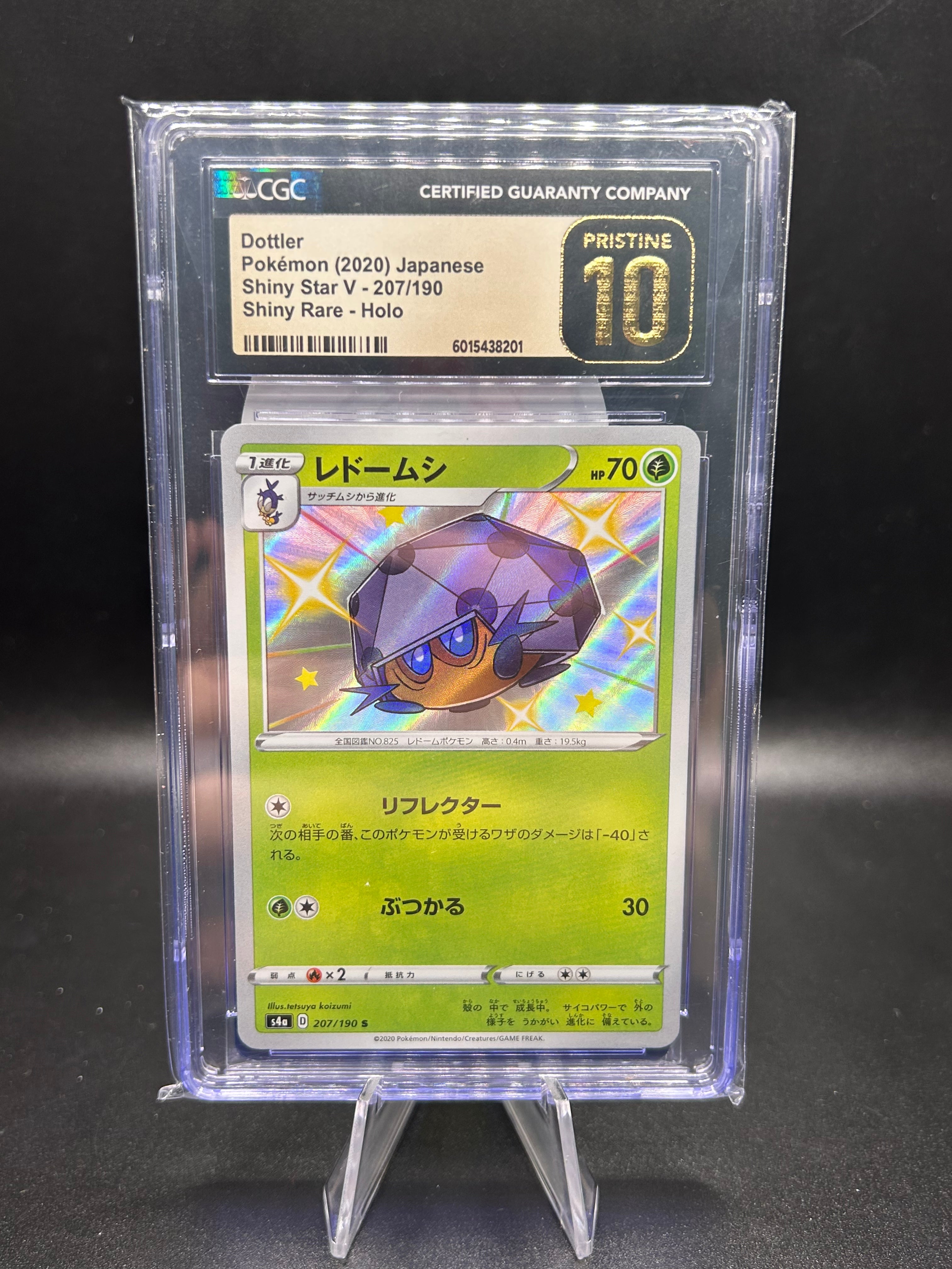Dottler (Japanese) Shiny Star V 207/190