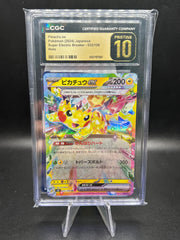 Pikachu Ex Super Electric Breaker (Japanese) 33/106