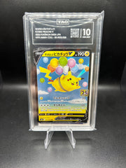 Flying Pikachu 25the Anniversary Collection (Japanese) 23/28