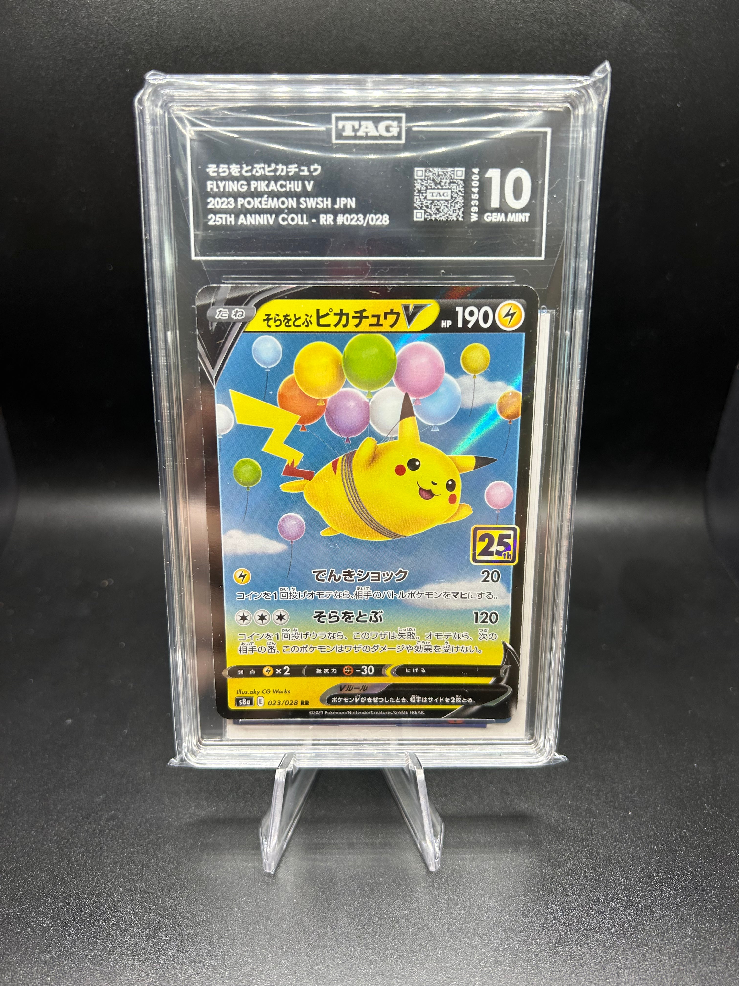 Flying Pikachu 25the Anniversary Collection (Japanese) 23/28