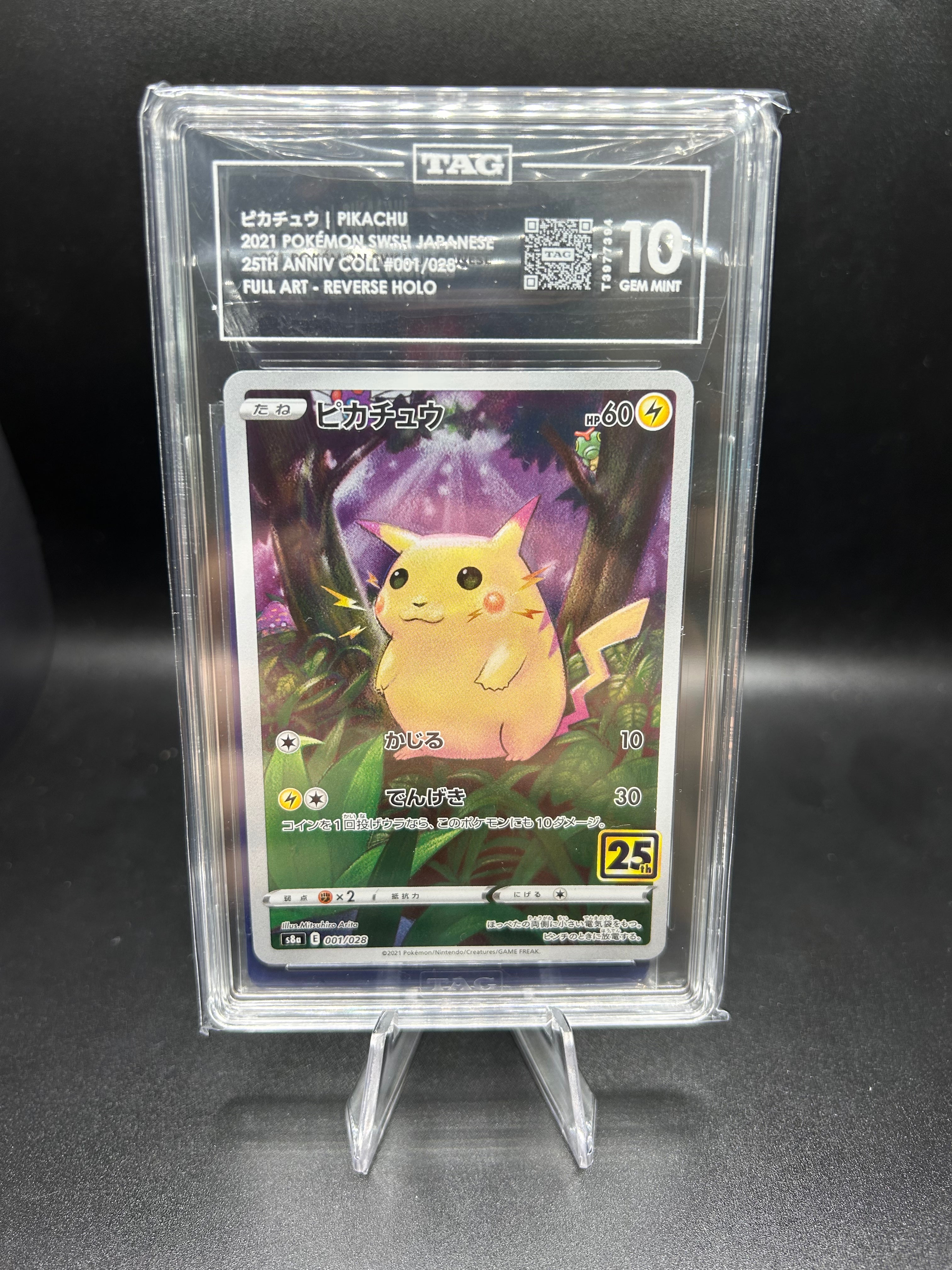 Pikachu 25th Anniversary Collection (Japanese) 1/28