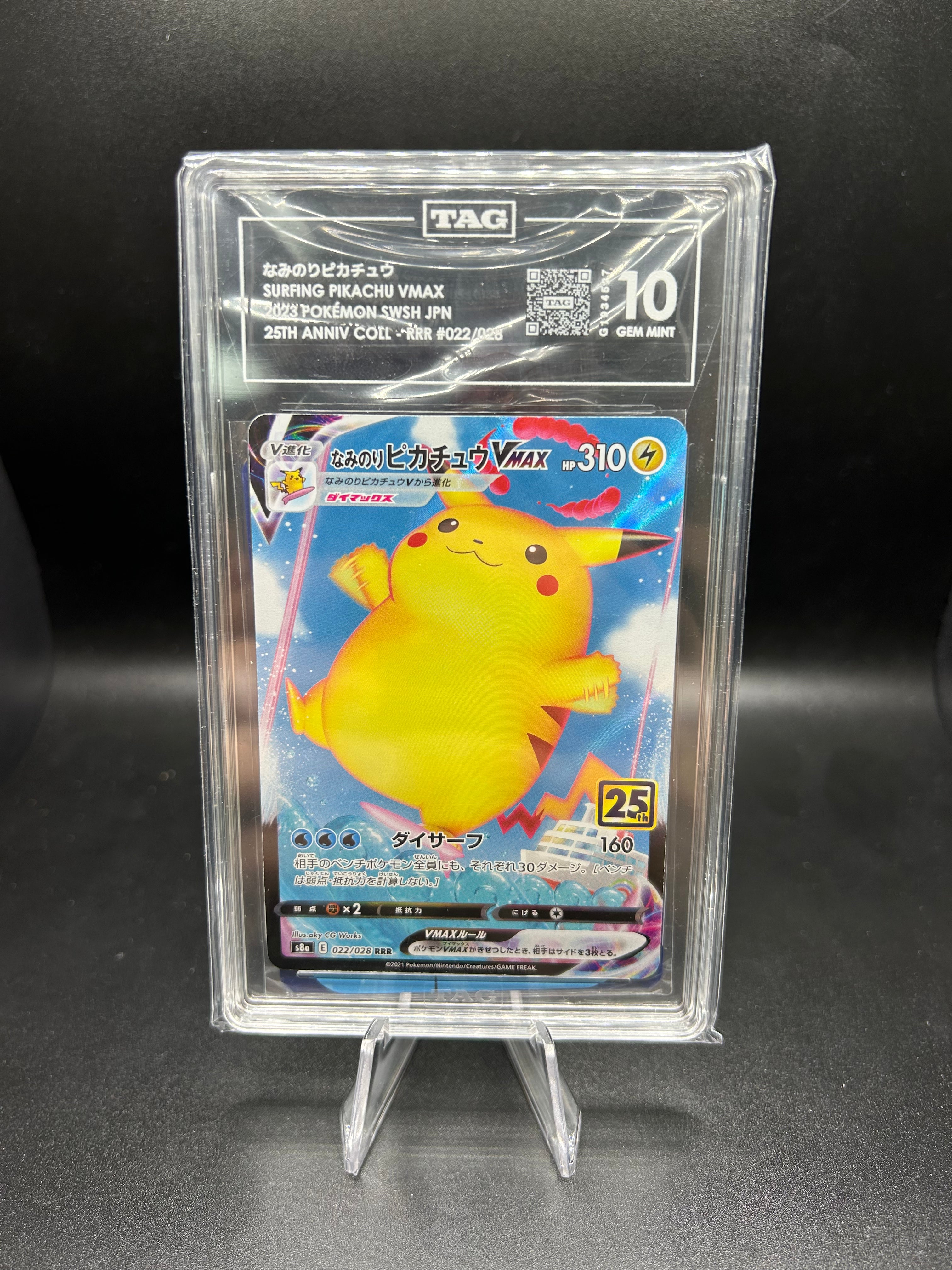 Surfing Pikachu 25th Anniversary Collection (Japanese) 22/28