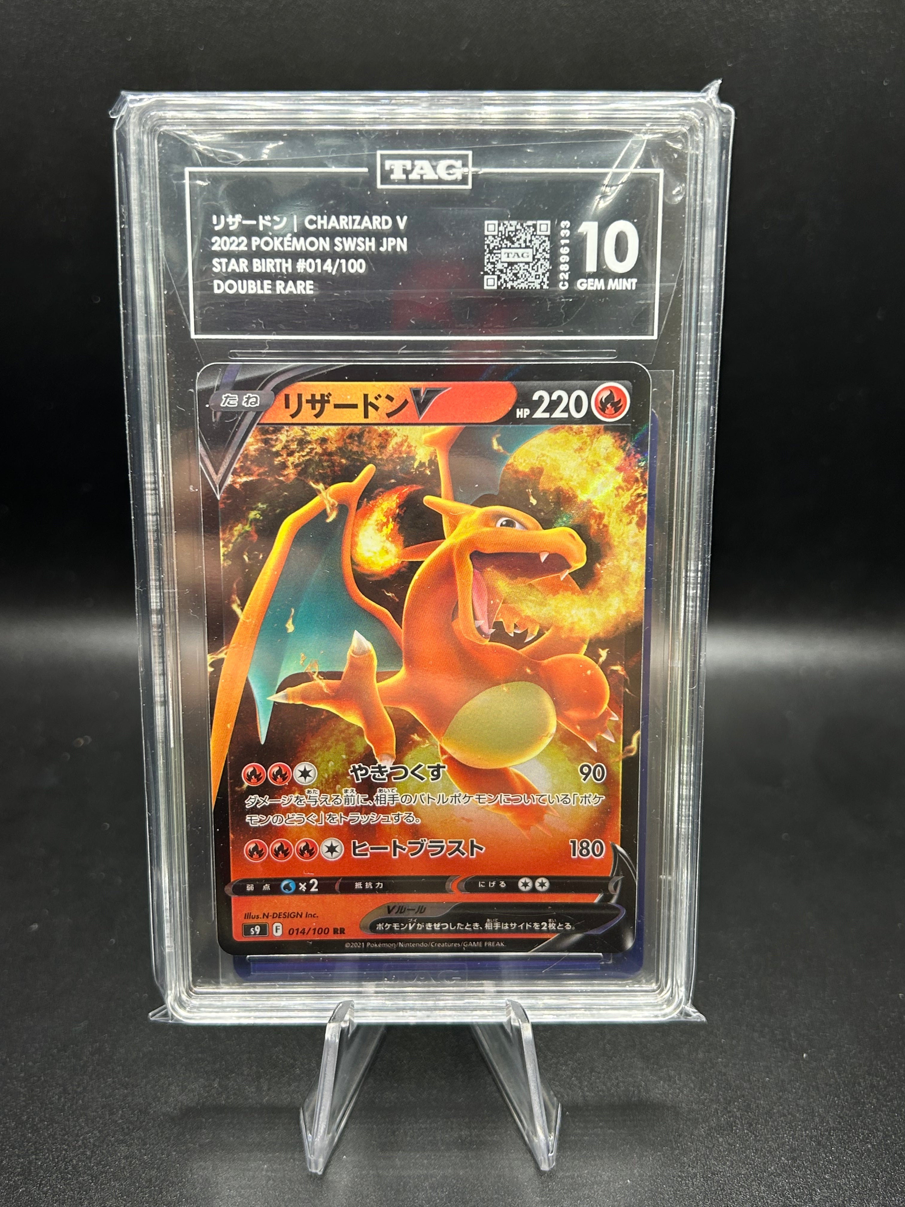 Charizard Star Birth (Japanese) 14/100