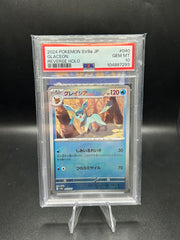 Glaceon Terastal Festival (Japanese Pokeball) 40/187