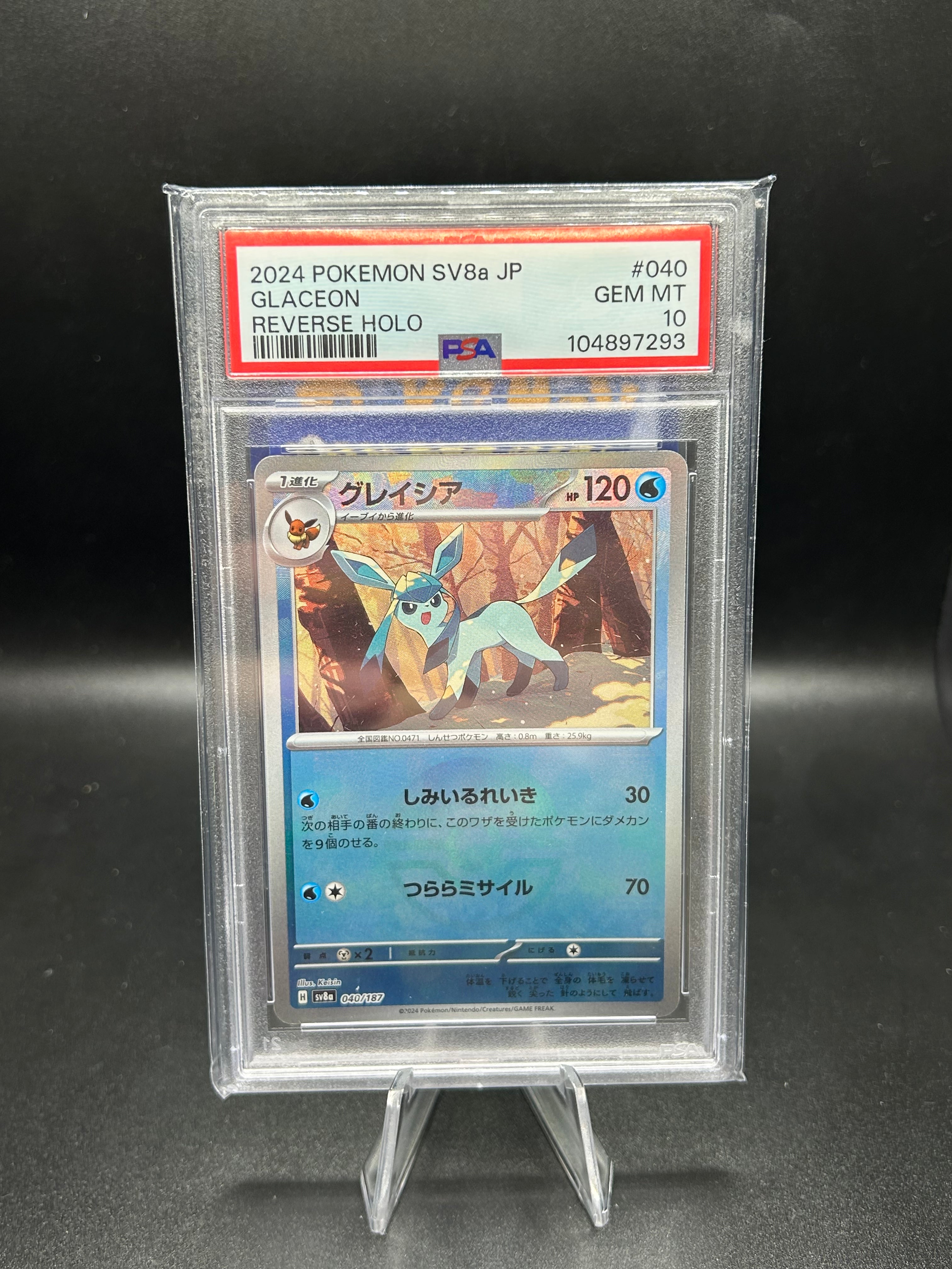 Glaceon Terastal Festival (Japanese Pokeball) 40/187