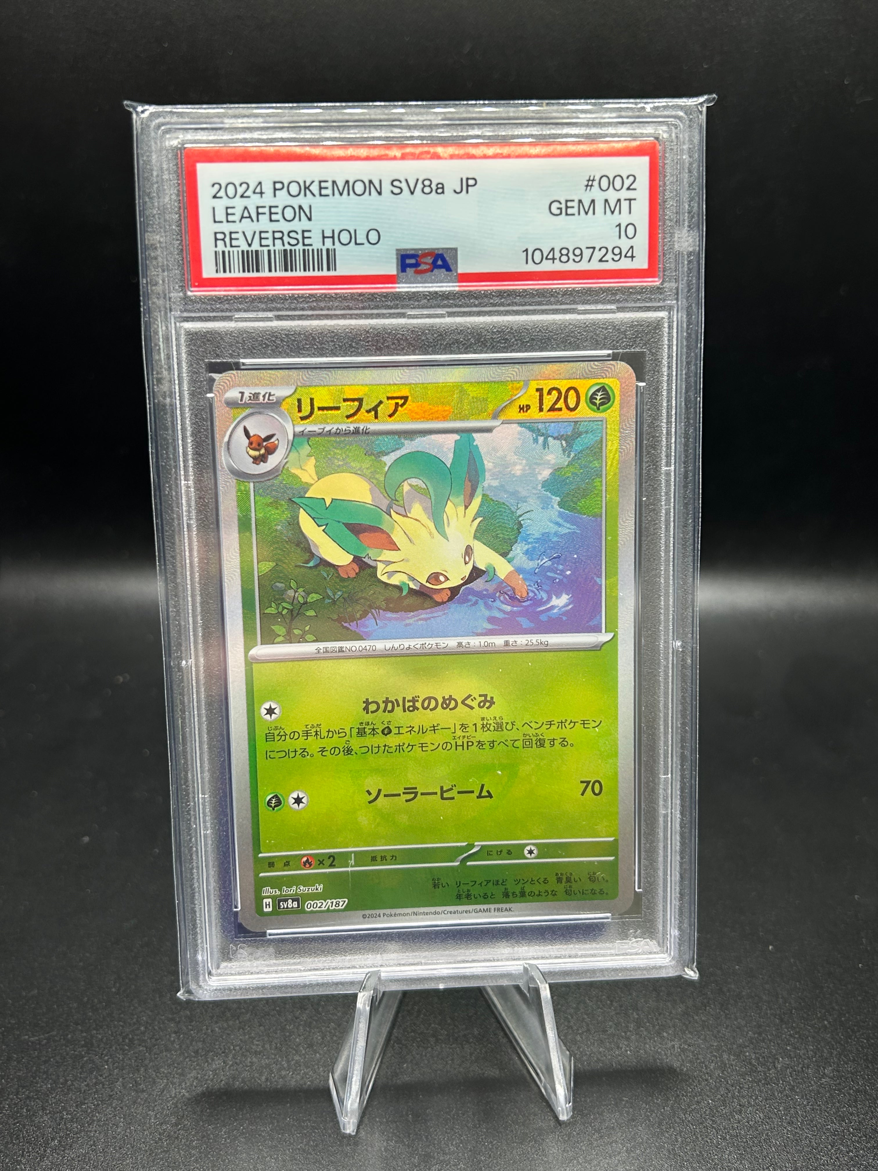 Leafeon Terastal Festival (Japanese Pokeball) 2/187