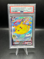 Flying Pikachu 25th Anniversary Collection (Japanese) 24/28