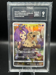 Mimikyu (Japanese) Dram League 58/49