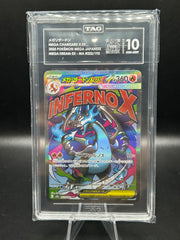 Mega Charizard X EX (Japanese) Mega Dream 223/193