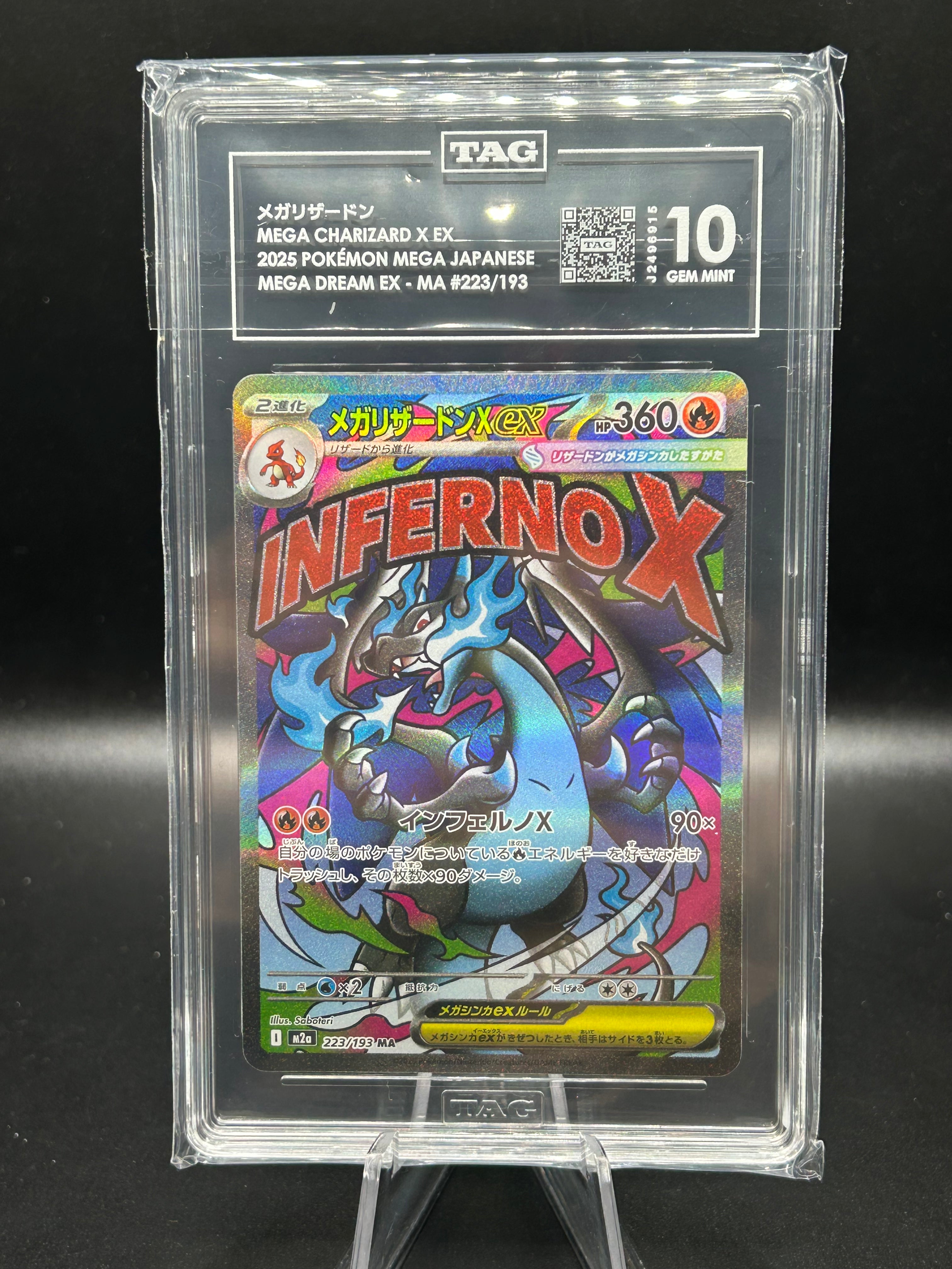Mega Charizard X EX (Japanese) Mega Dream 223/193