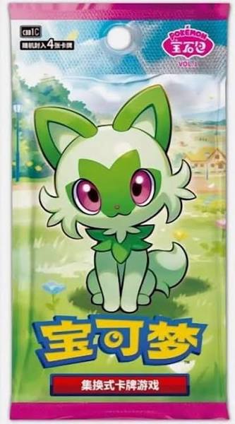 Chinese Gem 1 Booster Pack (1)