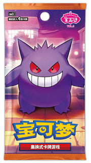 Chinese Gem 3 Booster Pack (1)