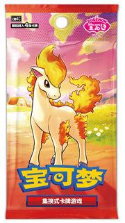 Chinese Gem 4 Booster Pack (1)