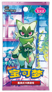 Chinese Gem 5 Booster Pack (1)