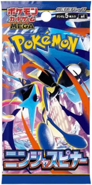 Ninja Spinner Booster Pack (1)