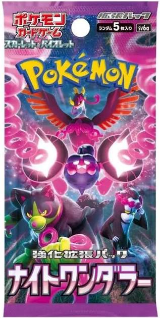 Night Wanderer Booster Pack (1)