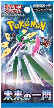 Future Flash Booster Pack (1)