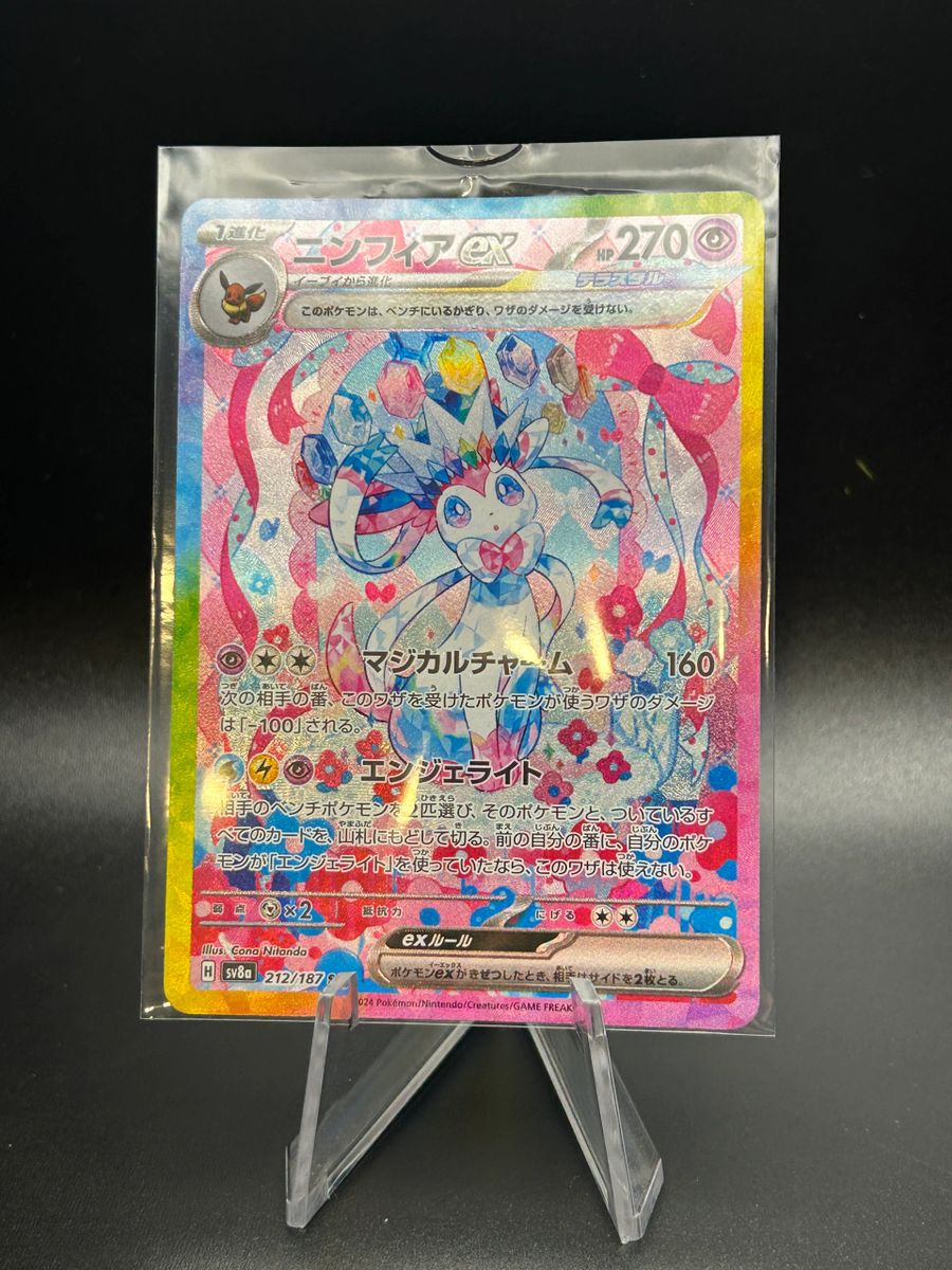 Raw Cards