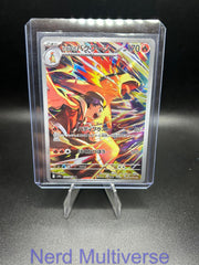 ETHANS TYPHLOSION 070/063 AR HEAT WAVE ARENA POKEMON JAPANESE HOLO NM/M