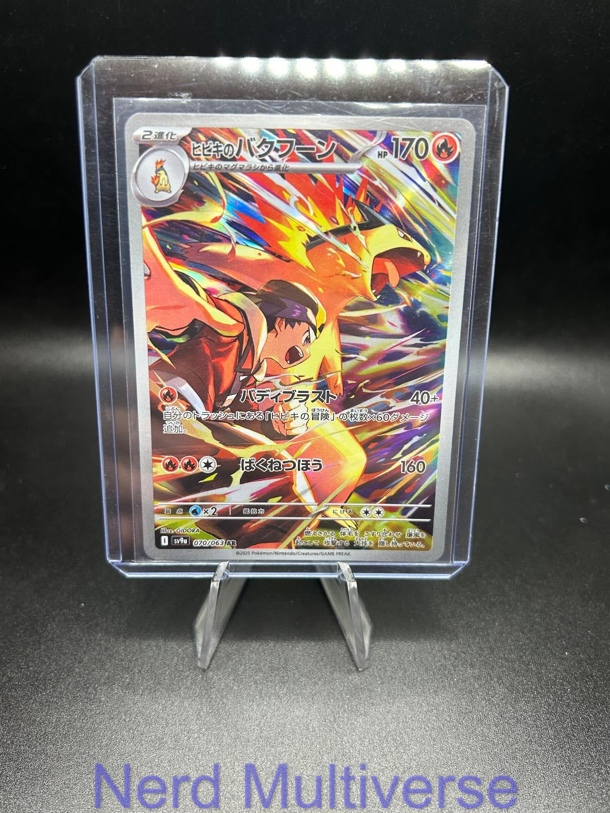 ETHANS TYPHLOSION 070/063 AR HEAT WAVE ARENA POKEMON JAPANESE HOLO NM/M