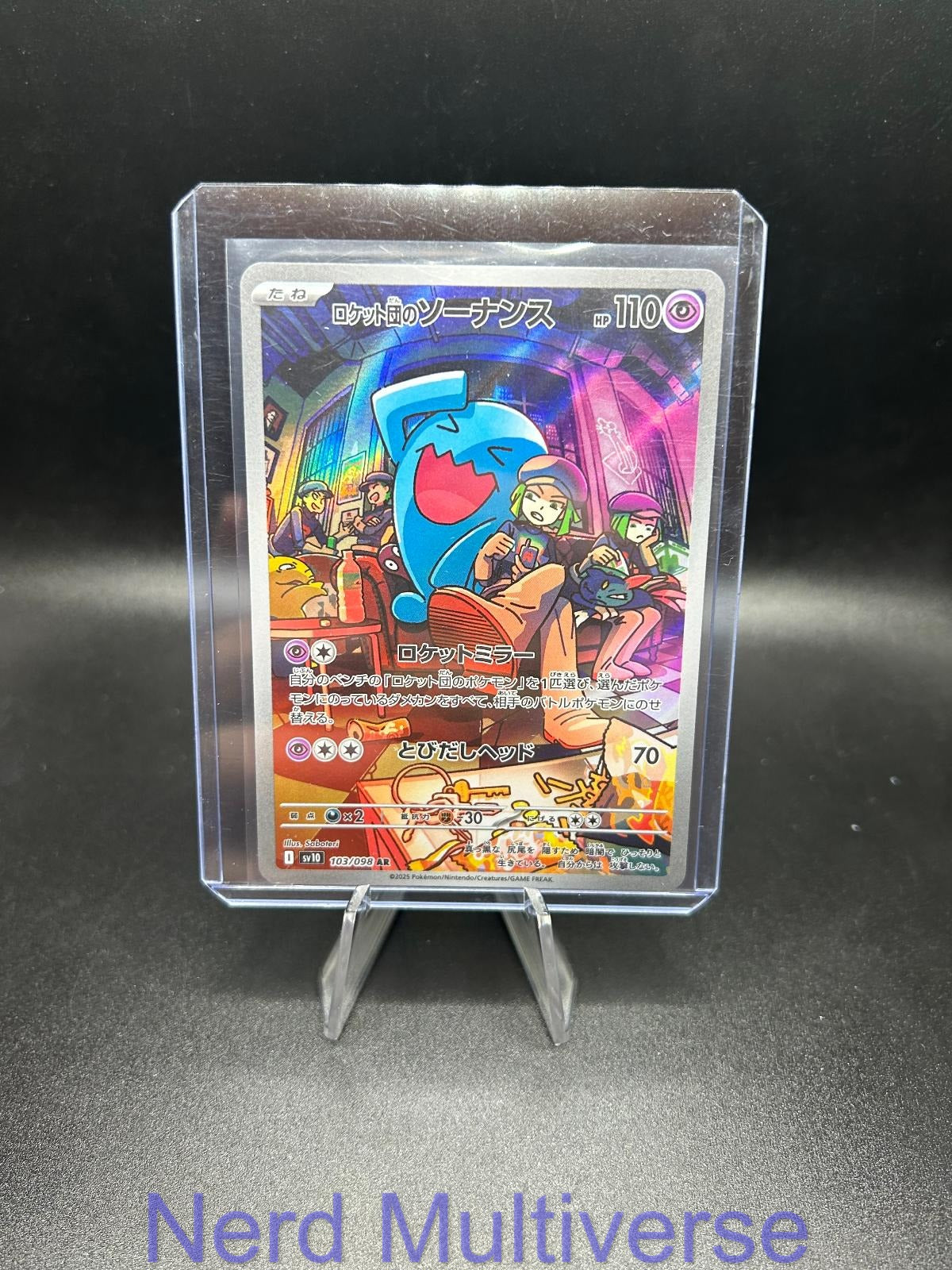 TEAM ROCKET'S WOBBUFFET 103/098 GLORY OF THE ROCKET GANG POKEMON JAPANESE HOLO