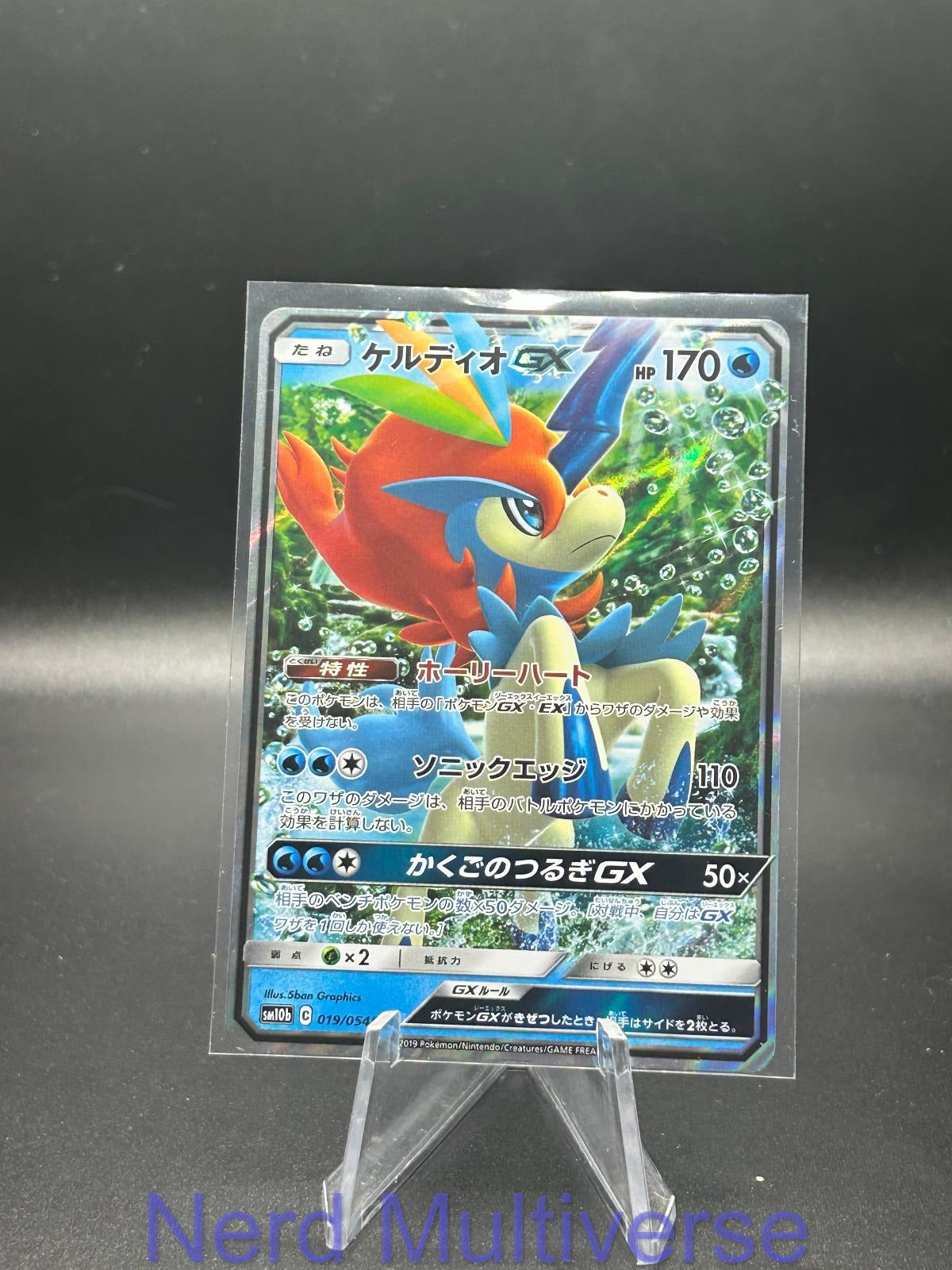 KELDEO GX 019/054 RR SKY LEGEND POKEMON JAPANESE HOLO NM/M