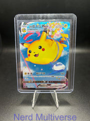 FLYING PIKACHU-VMAX 024/024 LEGENDARY PIKACHU CELEBRATION POKEMON CHINESE NM/M