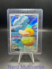 PSYDUCK 199/193 AR MEGA DREAM EX POKEMON JAPANESE HOLO NM/M