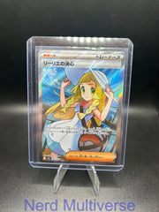 LILLIE'S DETERMINATION 086/063 SR MEGA BRAVE POKEMON JAPANESE HOLO NM/M