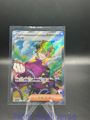 BRASSIUS 190/187 SR SV8A: TERASTAL FESTIVAL EX POKEMON JAPANESE HOLO NM/M