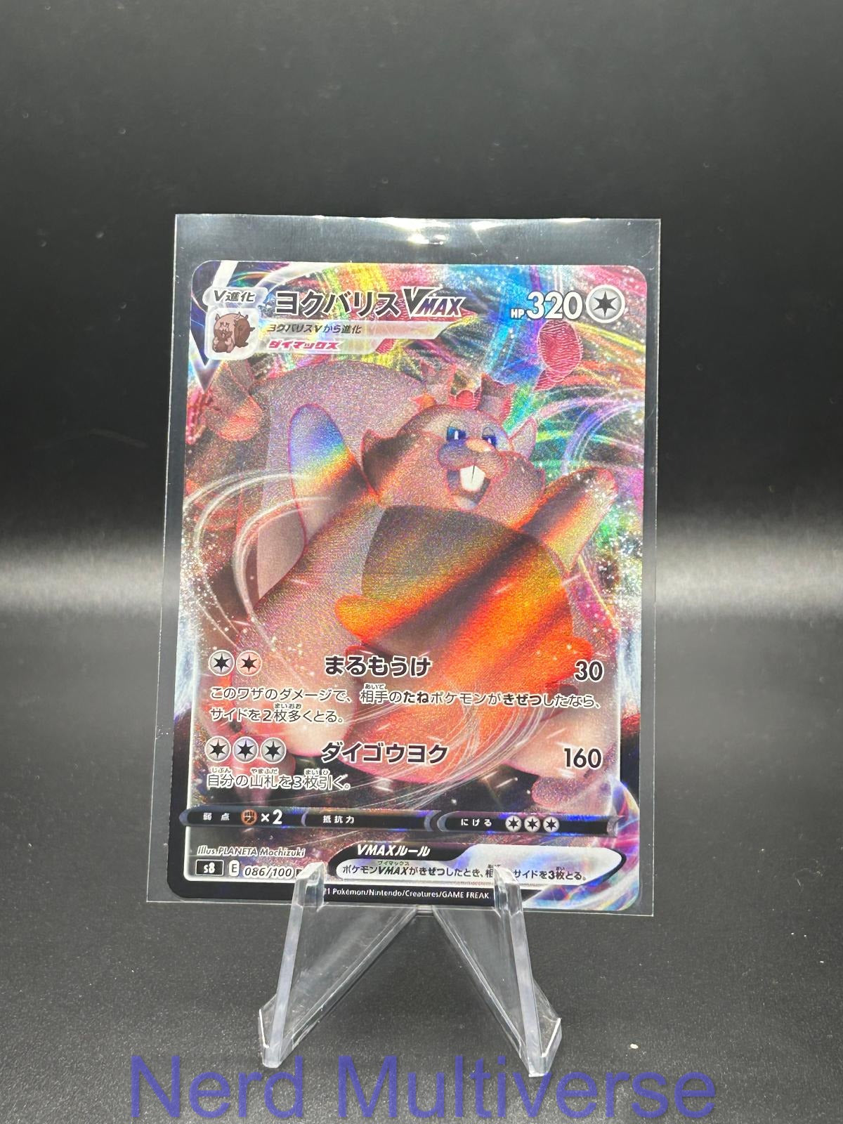 GREEDENT VMAX 086/100 TRIPLE RARE FUSION ARTS POKEMON JAPANESE HOLO NM/M