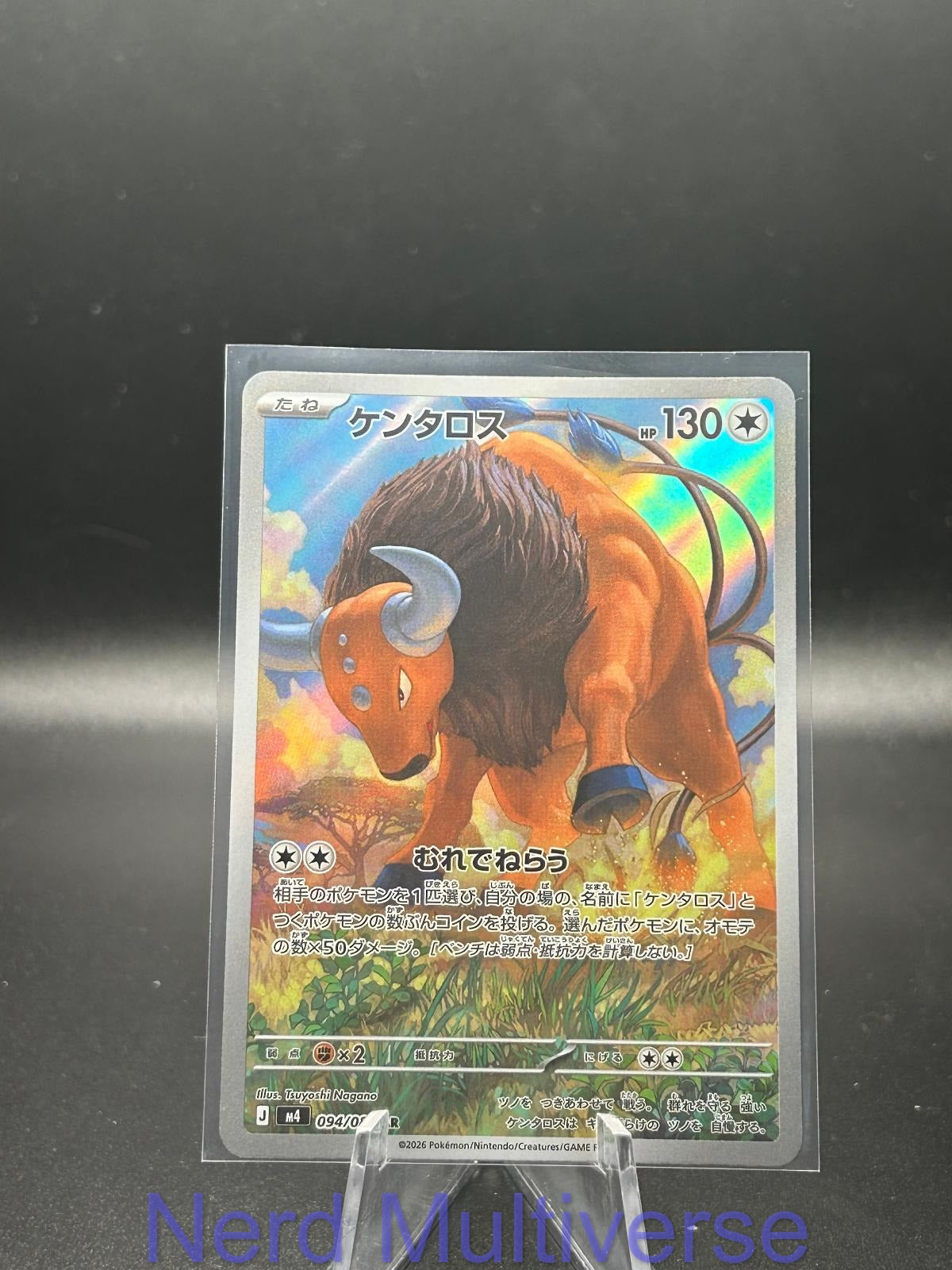 TAUROS 094/083 AR NINJA SPINNER POKEMON JAPANESE HOLO NM/M
